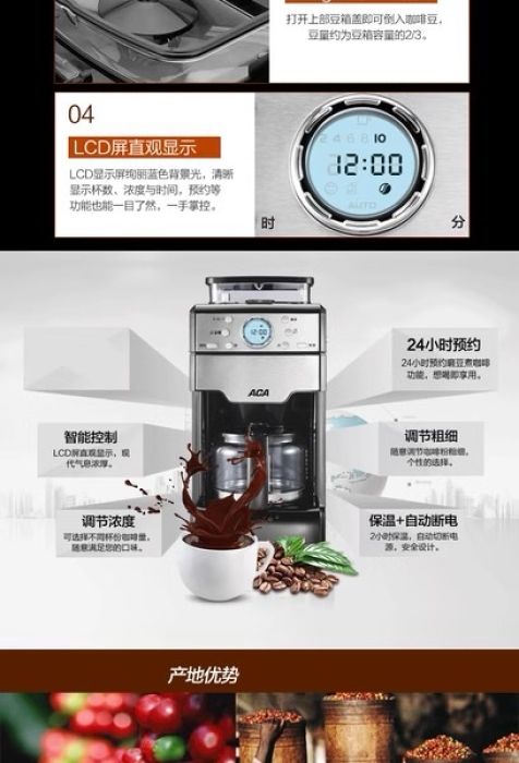 Máy pha cà phê nguyên chất hãng ACA MC130 ( thương hiệu Mỹ)
