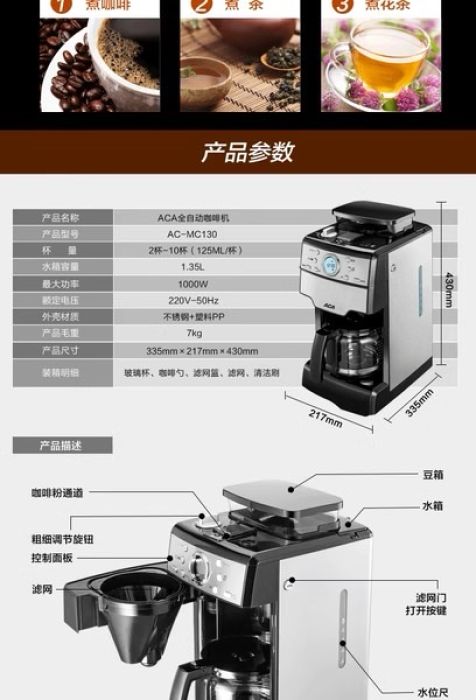 Máy pha cà phê nguyên chất hãng ACA MC130 ( thương hiệu Mỹ)
