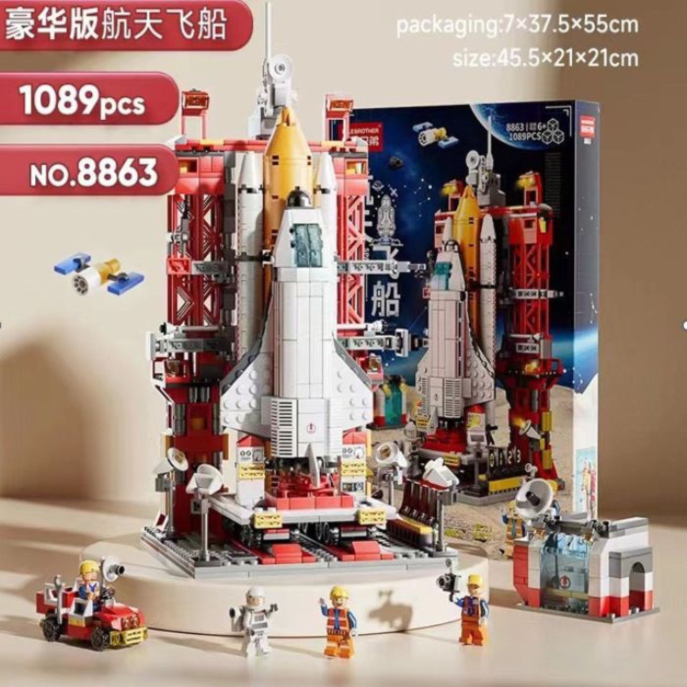 Bộ đồ chơi LEGO Lắp ghép Tàu vũ trụ 1059 chi tiết full hộp giấy có quai xách mã 8863