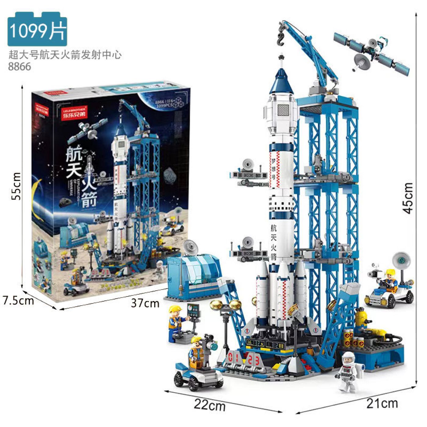 Bộ đồ chơi LEGO Lắp ghép Tàu vũ trụ 1093 chi tiết full hộp giấy có quai xách mã 8866