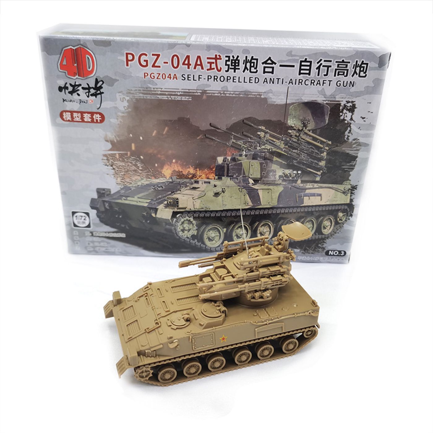 Mô hình xe tăng quân sự T 14, T90 MS,ZTL11,PGZ04A . Mô hình xe tank nhựa lắp ráp 4D- 3