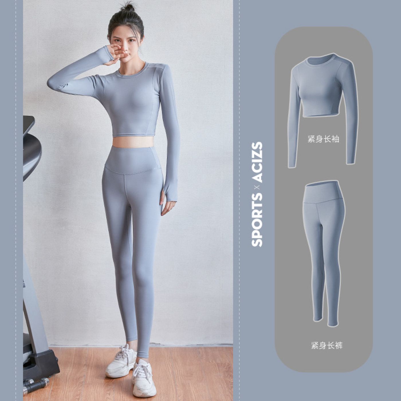 [Shopee 119k] Bộ tập gym yoga nữ dài dài tay xỏ ngón chất poly thể thao, hàng Quảng Châu