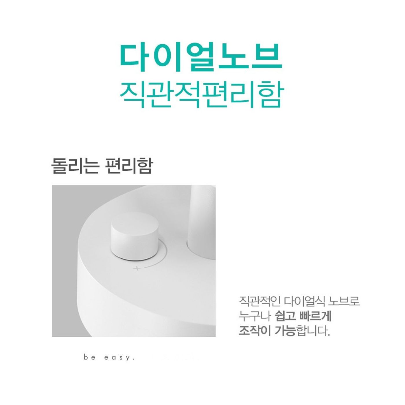 Quạt mini để bàn tự xoay phong cách Hàn Quốc sử dụng đến 36h (T523)