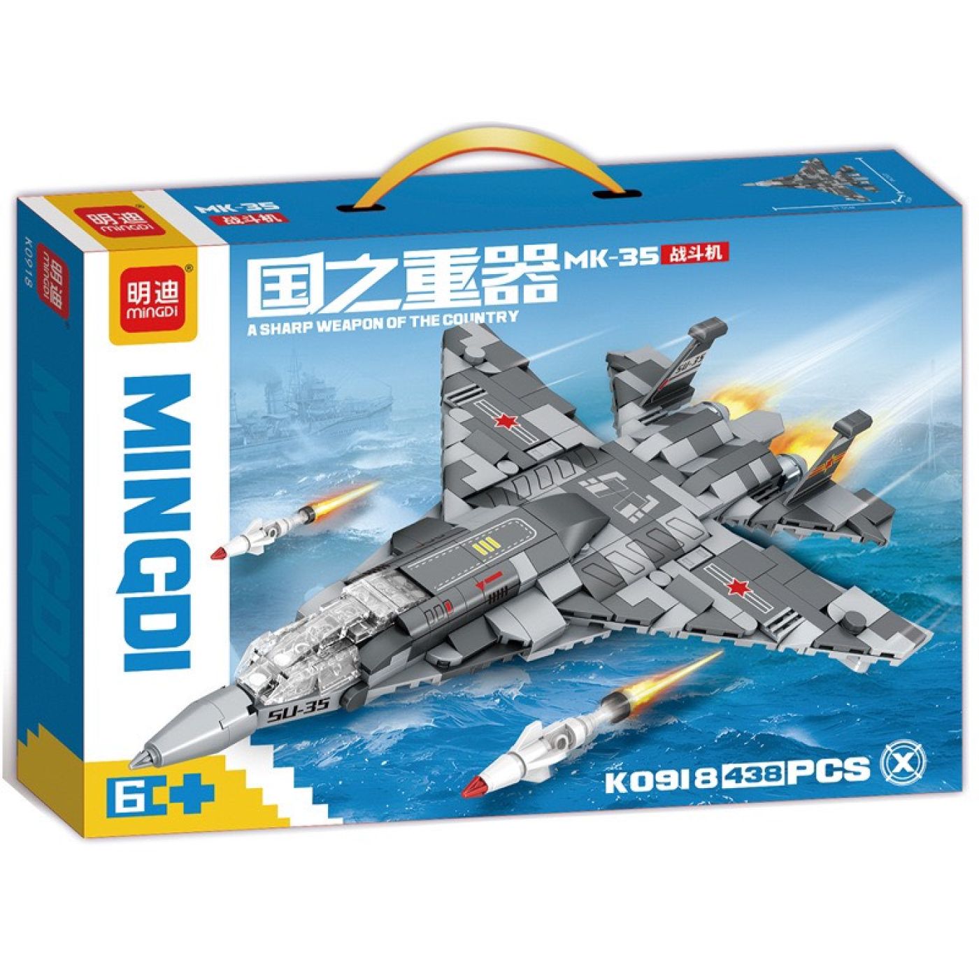 Lego lắp ghép máy bay chiến đấu 438 chi tiết K0918