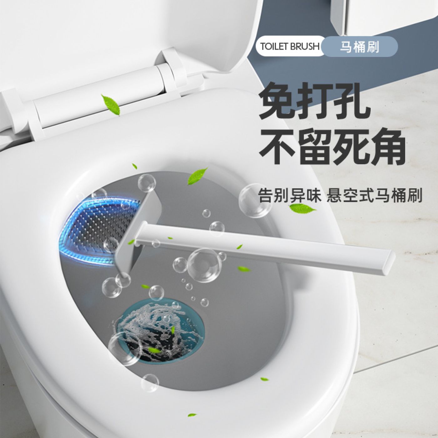Cọ bồn cầu toilet, chà nhà vệ sinh có gắn tường chắc chắn thiết kế thông minh dễ dàng sử dụng