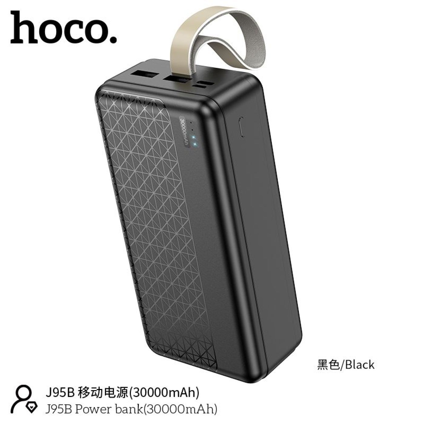 Pin sạc dự phòng Hoco J95B 30.000mAh