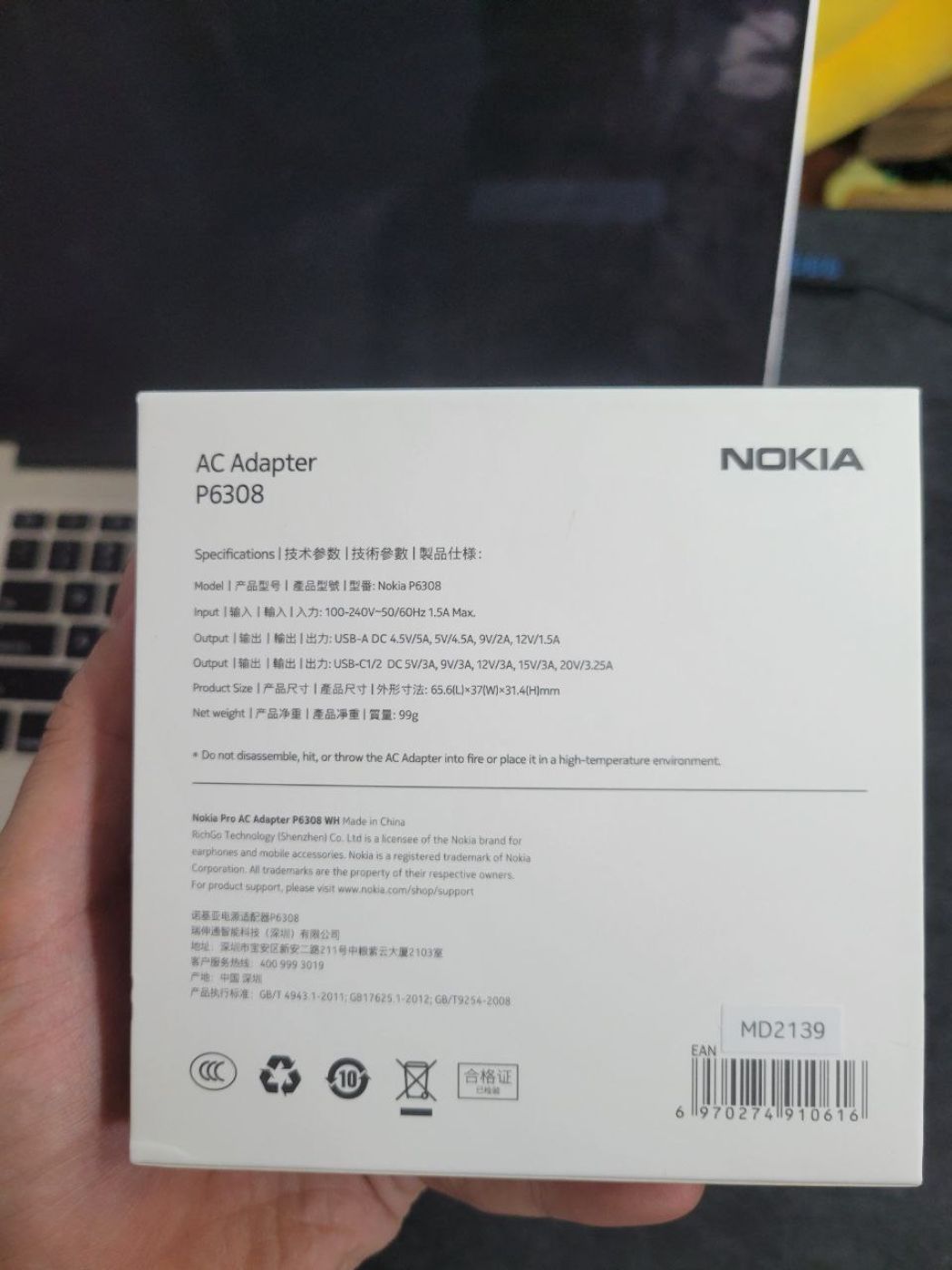 Sạc Nokia 65w P6308 2 Cổng C + 1 A, Kèm Cáp C To C