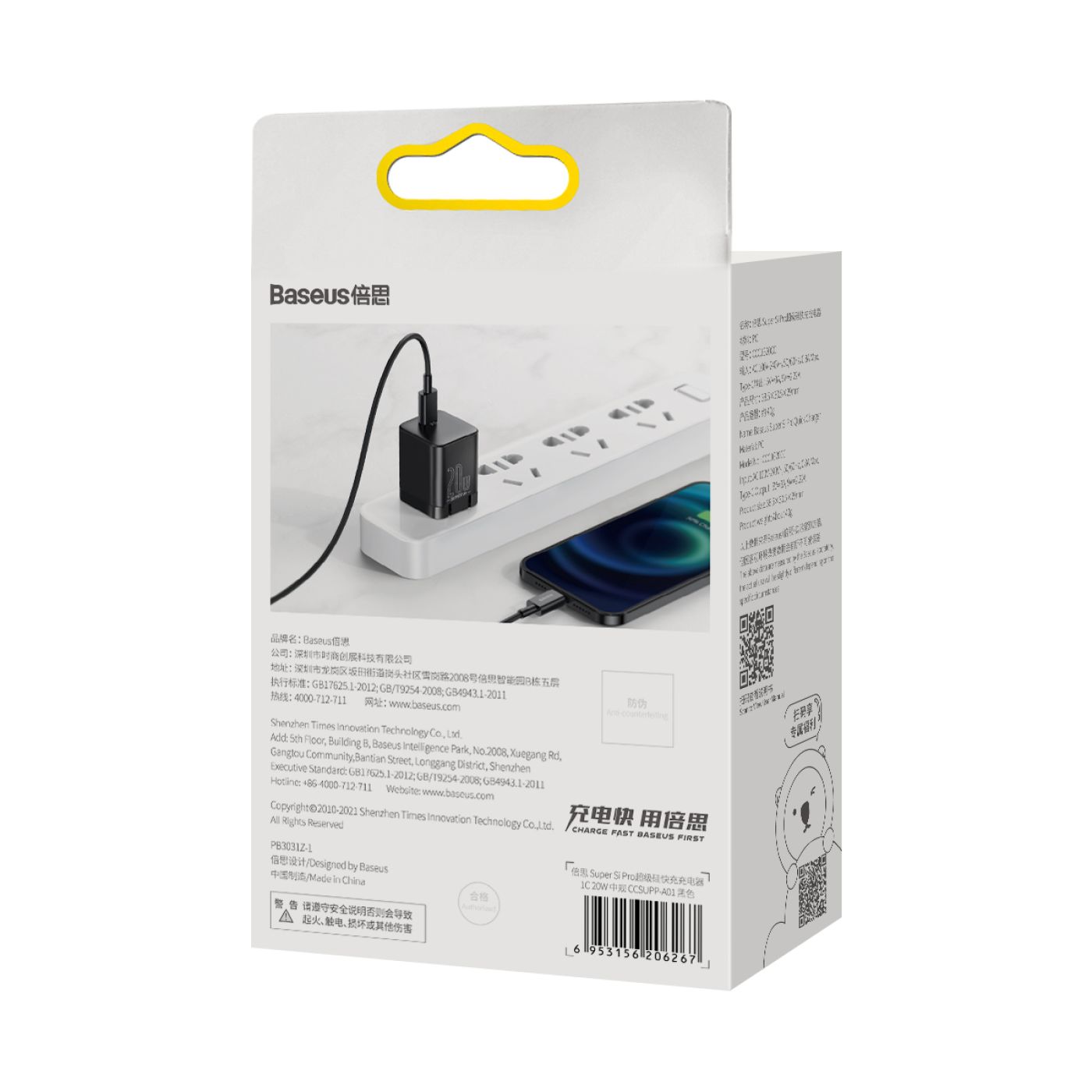 Củ sạc nhanh nhỏ gọn Baseus Super Si Pro Quick Charger 1C 20W (PD/QC/PPS/SCP/FCP Multi Quick Charge)