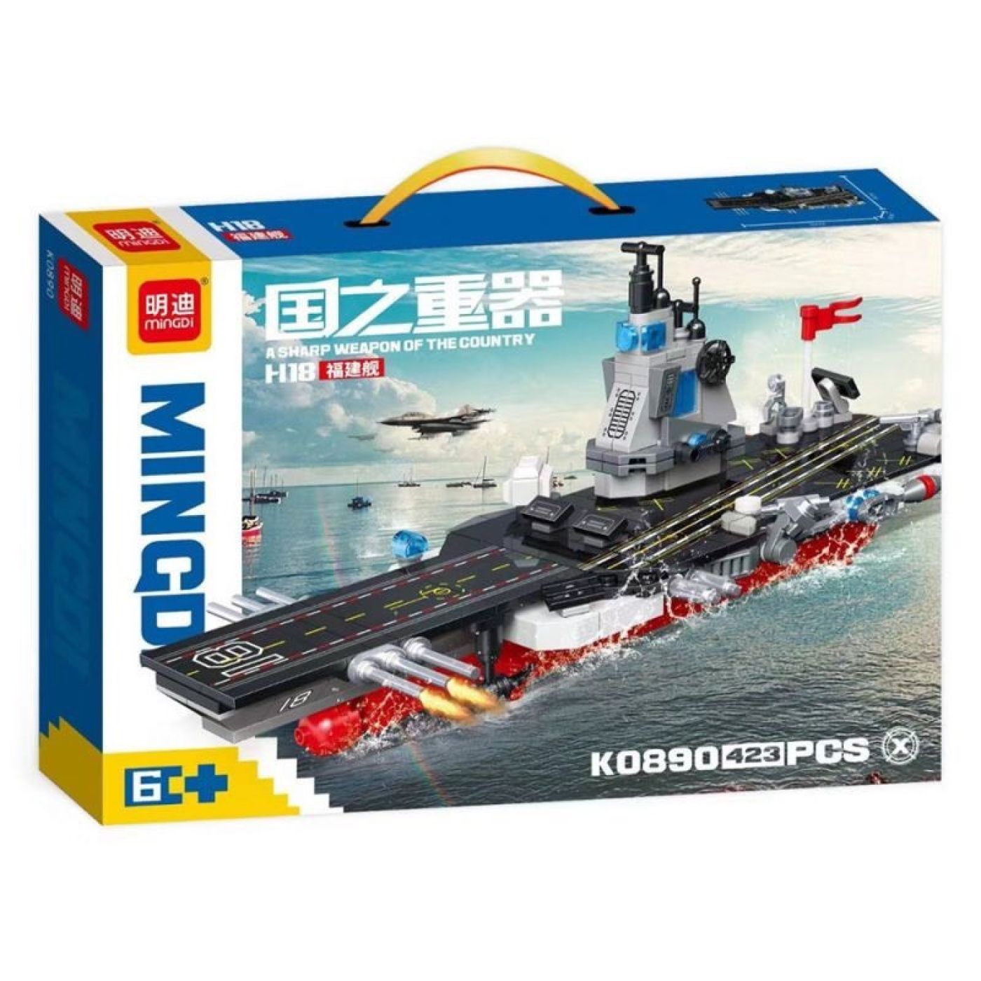 Lego lắp ghép tàu sân bay 30cm K0890